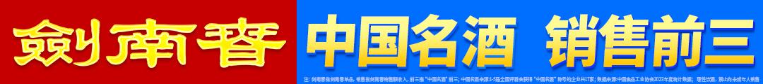 担任二号门, 他离开的可