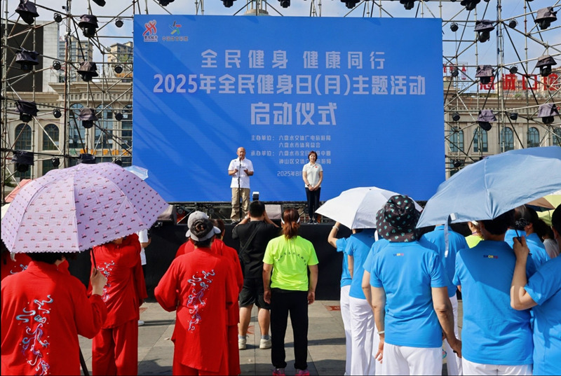 动及冠军赛, 运动, NHJIb