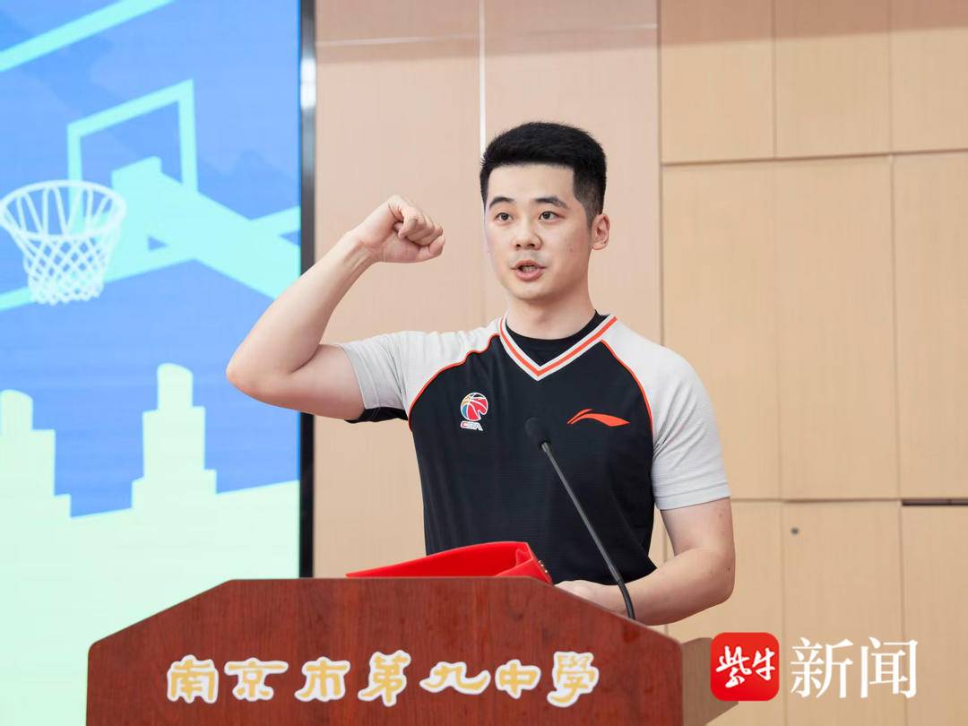 博爱精神到