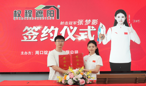 品牌将持续
