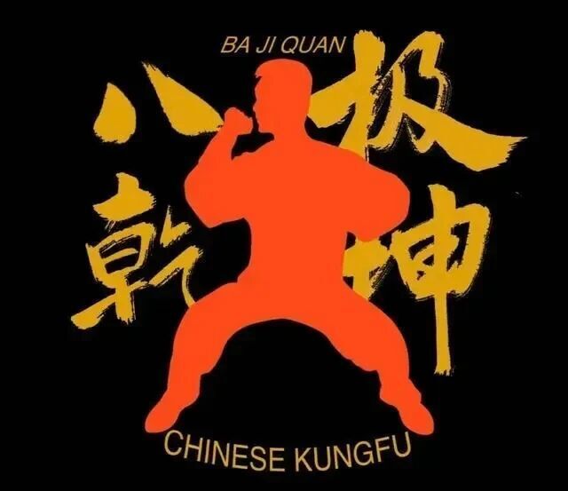 体发力 体发力