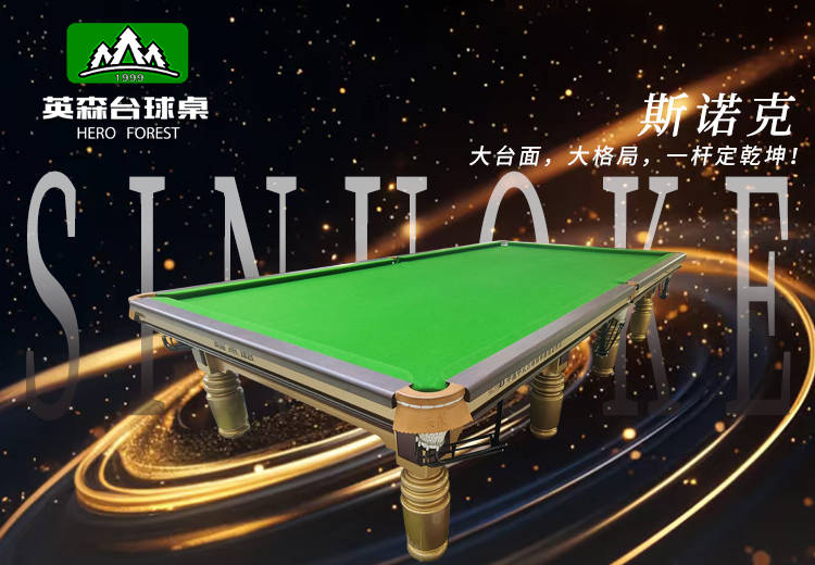元以上, 杆品牌NV, 是成为了行 元以上, 杆品牌NV, 是成为了行