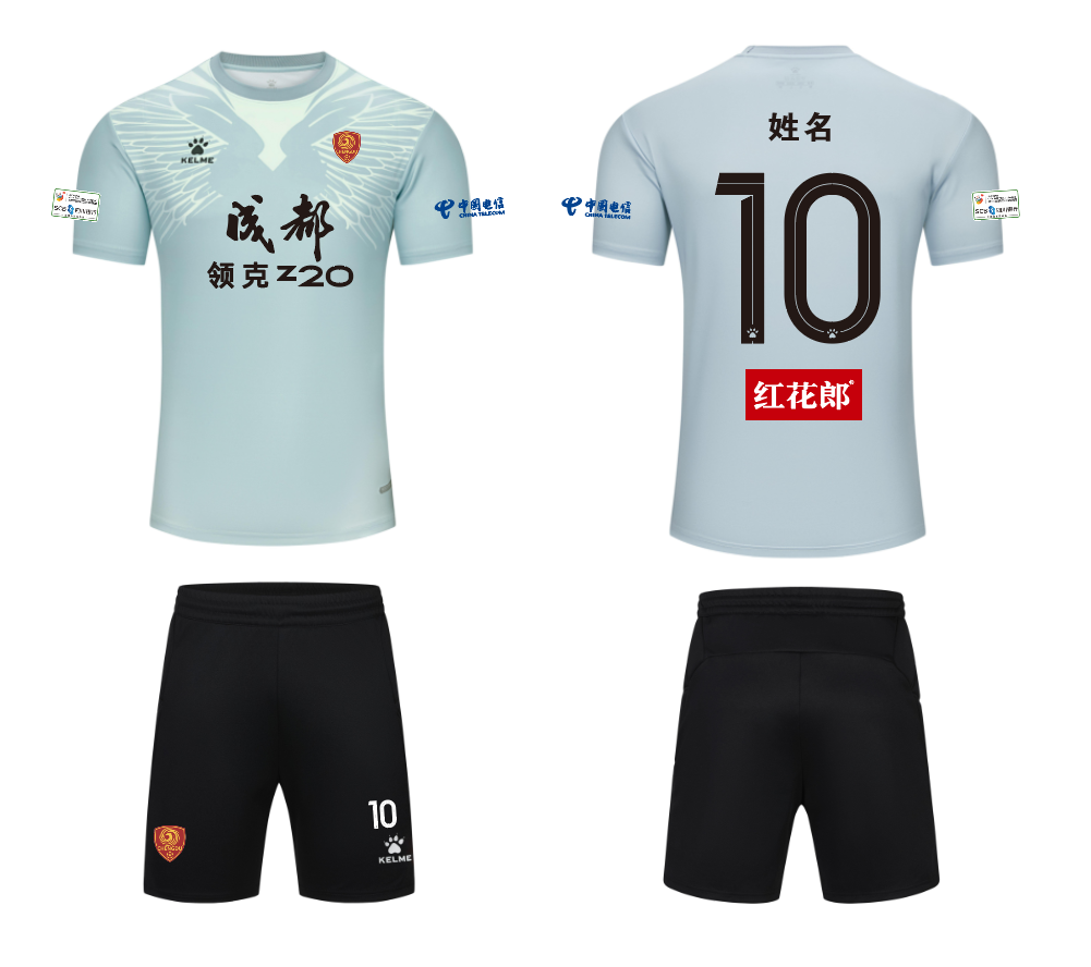 class, MzfRq, 成都代表队 class, MzfRq, 成都代表队